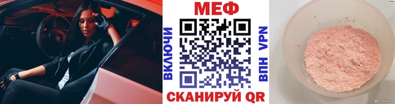 Виды наркоты Гулькевичи ГАШ  Кокаин  Мефедрон  Alpha-PVP  АМФЕТАМИН  Каннабис 