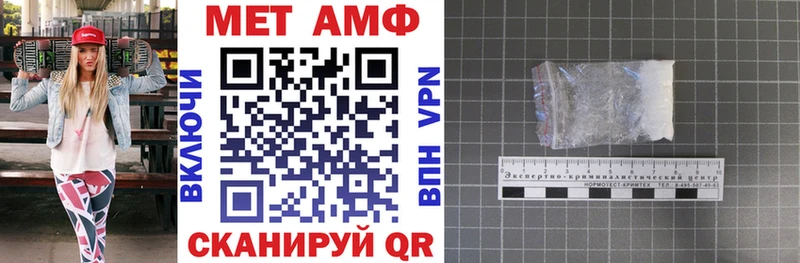 Амфетамин Premium  Гулькевичи 