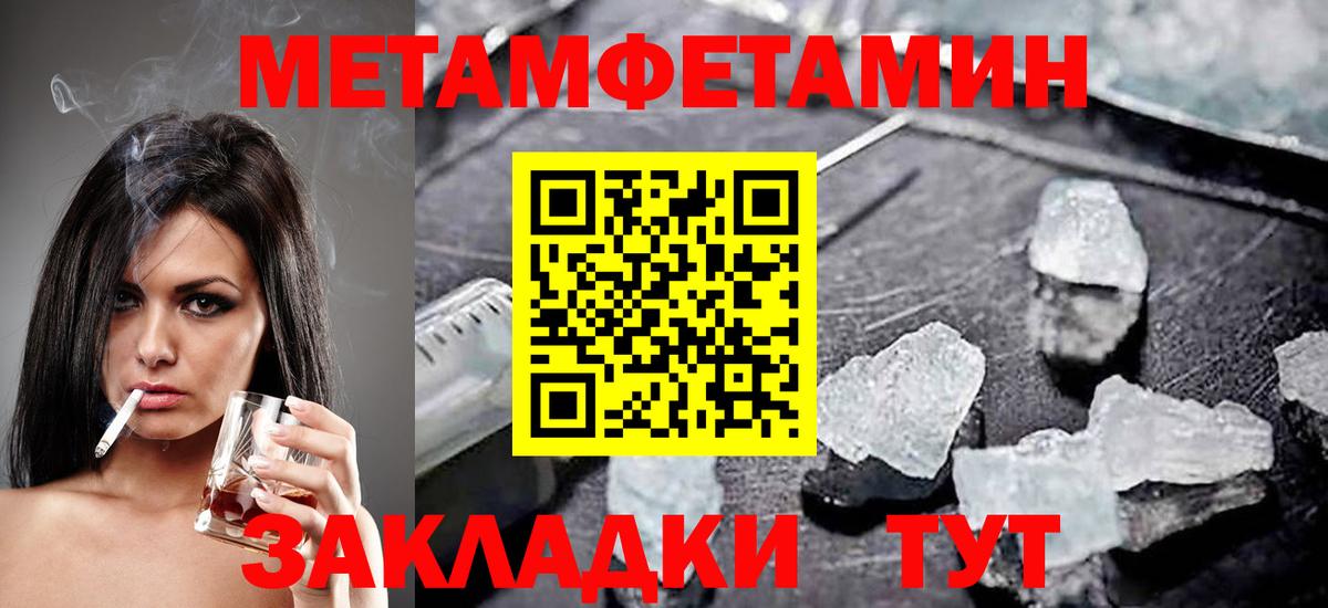 Псилоцибиновые грибы Гулькевичи