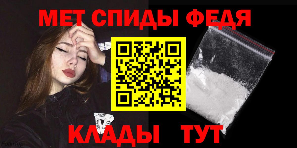 Amphetamine Premium Гулькевичи