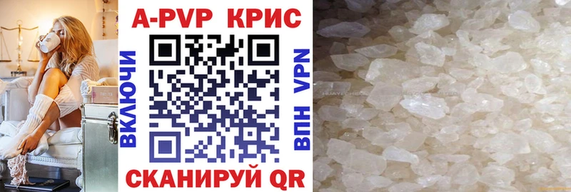 закладка  Гулькевичи  shop формула  A-PVP мука 