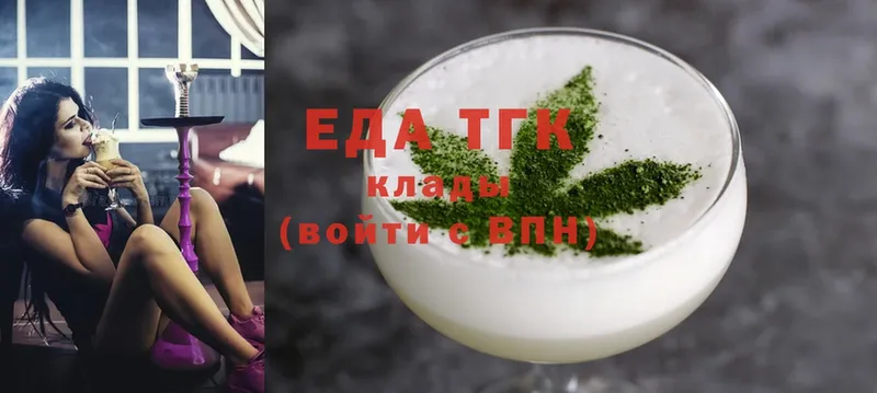 Еда ТГК марихуана  ссылка на мегу как войти  Гулькевичи 