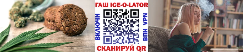 Еда ТГК марихуана  Гулькевичи 
