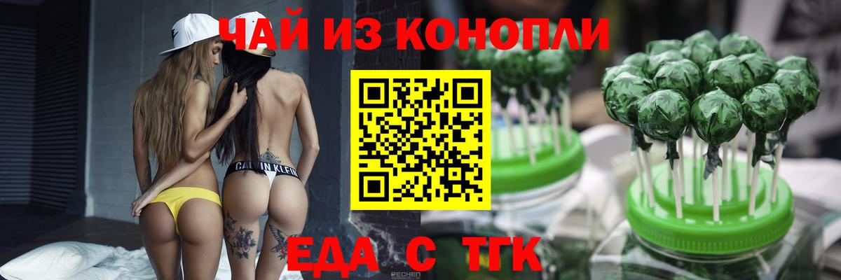 Canna-Cookies марихуана  Вход с VPN  Гулькевичи 