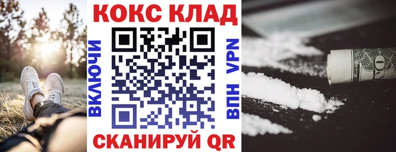 COCAIN 99%  наркота  Гулькевичи 