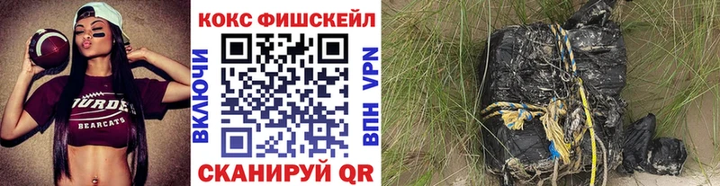 Cocaine VHQ Гулькевичи