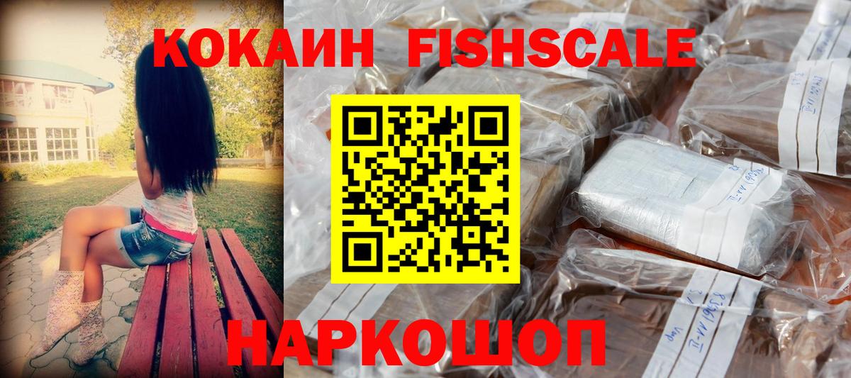 Cocaine Эквадор  Вход с VPN  Гулькевичи  Cocaine Боливия 