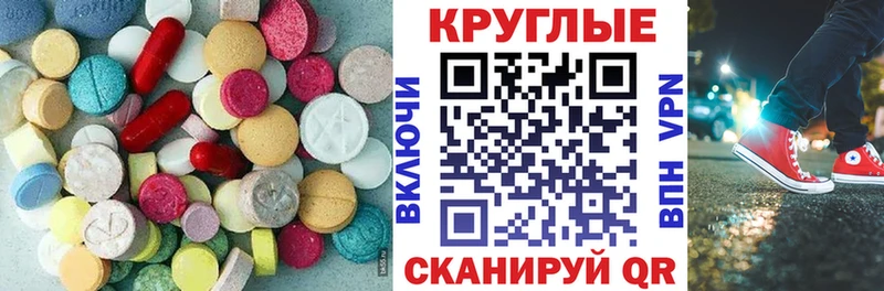 как найти наркотики  Гулькевичи  Экстази Punisher 