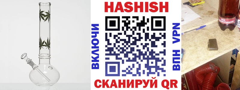 ГАШИШ Cannabis  где купить   площадка клад  Гулькевичи 