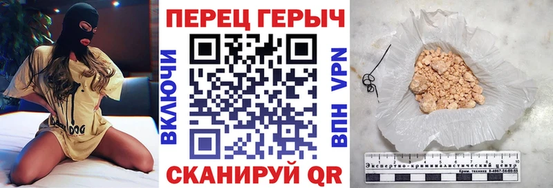 ГЕРОИН гречка  как найти   hydra онион  Гулькевичи 