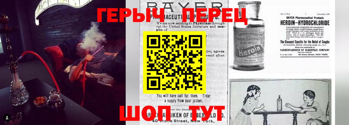 Меф кристаллы  Гулькевичи  Канабис  А ПВП СК кристаллы  ГАШ  LSD-25  Продажа наркотиков  Вход с VPN  ЭКСТАЗИ  MDMA  ТГК 