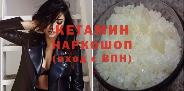каннабис Белоозёрский