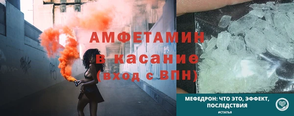 мескалин Беломорск