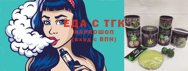 мескалин Беломорск
