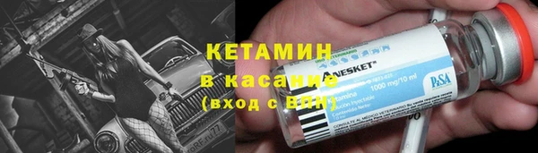 мескалин Беломорск