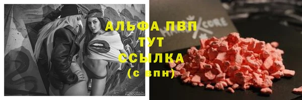 MESCALINE Богородск