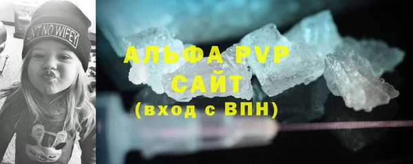 2c-b Заволжск