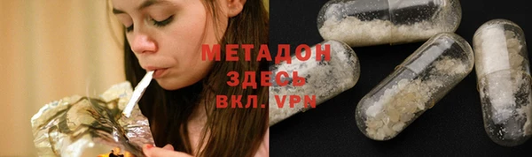 стафф Белокуриха