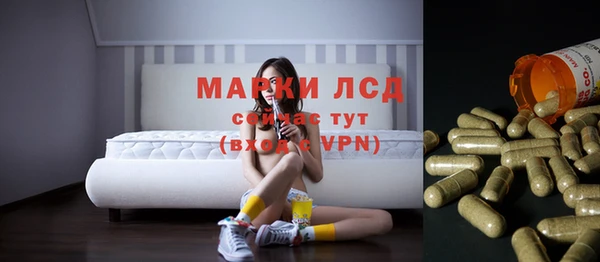 мескалин Беломорск