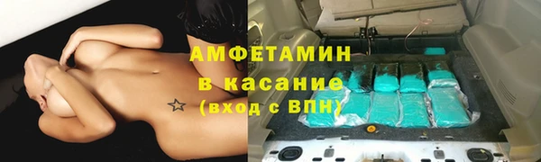 альфа пвп Верхний Тагил