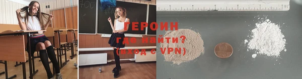мескалин Беломорск