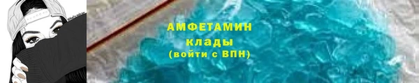 стафф Белокуриха