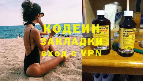 стафф Белокуриха