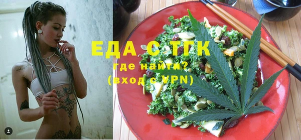 MESCALINE Богородск