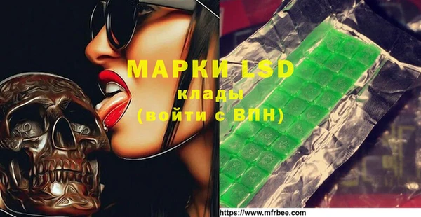 MESCALINE Богородск