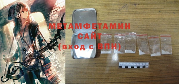 стафф Белокуриха