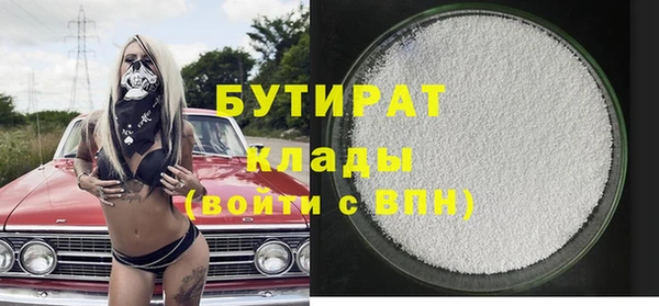 мескалин Беломорск