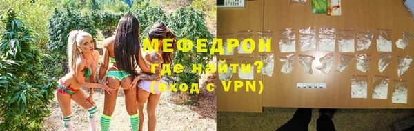стафф Белокуриха