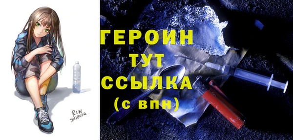 MESCALINE Богородск