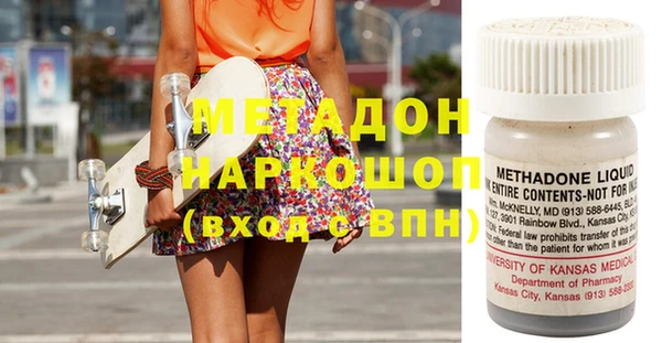 каннабис Белоозёрский