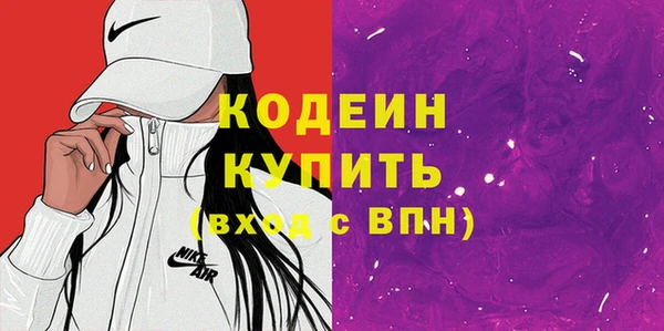 мескалин Беломорск