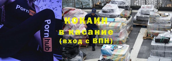 мескалин Беломорск