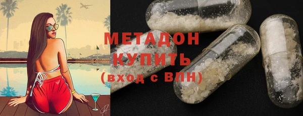 стафф Белокуриха