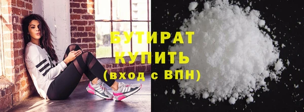 шишки Инсар
