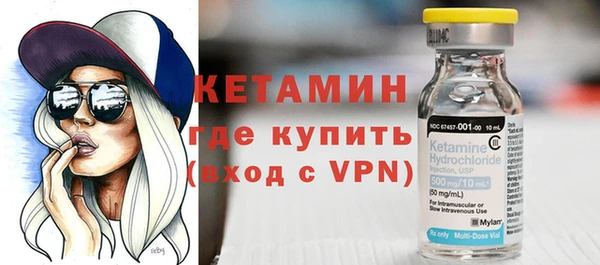 MESCALINE Богородск