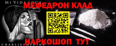 мескалин Гагарин