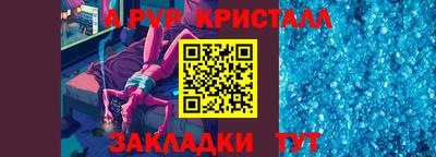 прущая мука Гатчина
