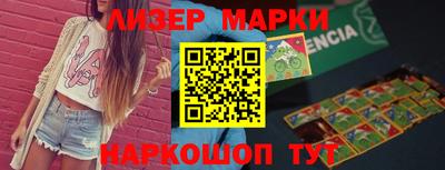 соль курить ск Бийск