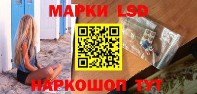 мескалин Гагарин