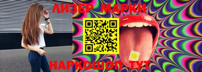 амфетамин Беслан