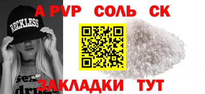мескалин Гагарин