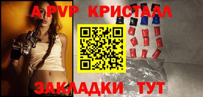 амфетамин Беслан