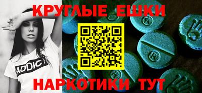 мескалин Гагарин