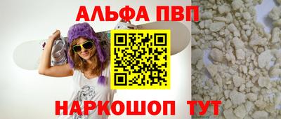 соль курить ск Бийск