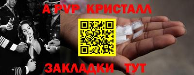 ешки Абакан