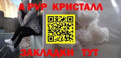 мескалин Гагарин